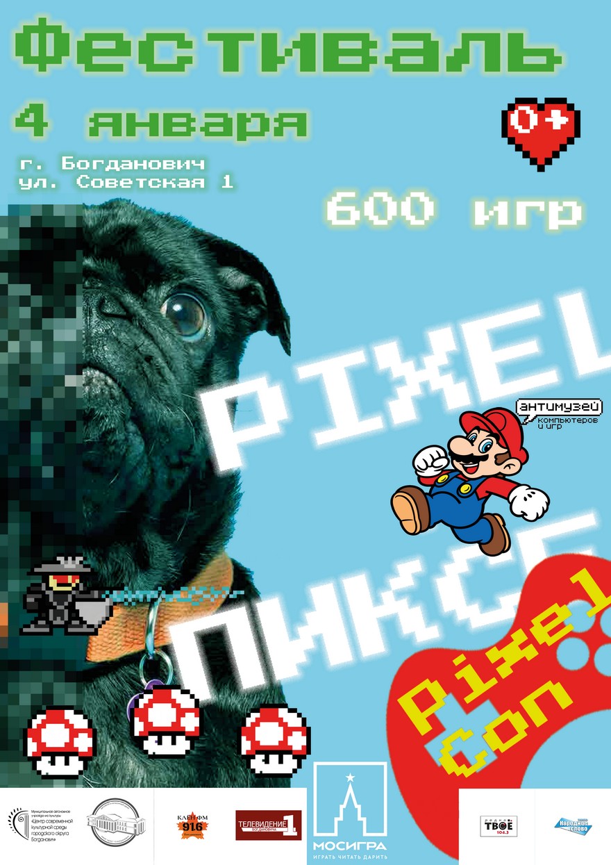 Pixelcon02