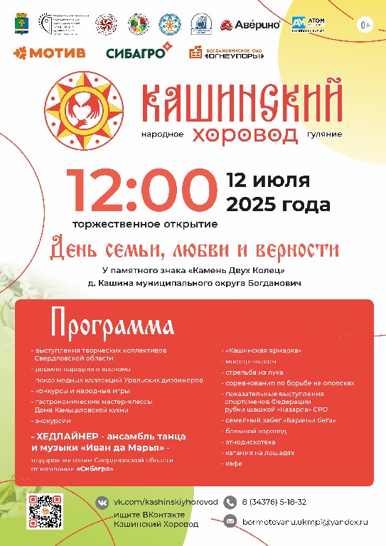 Афиша