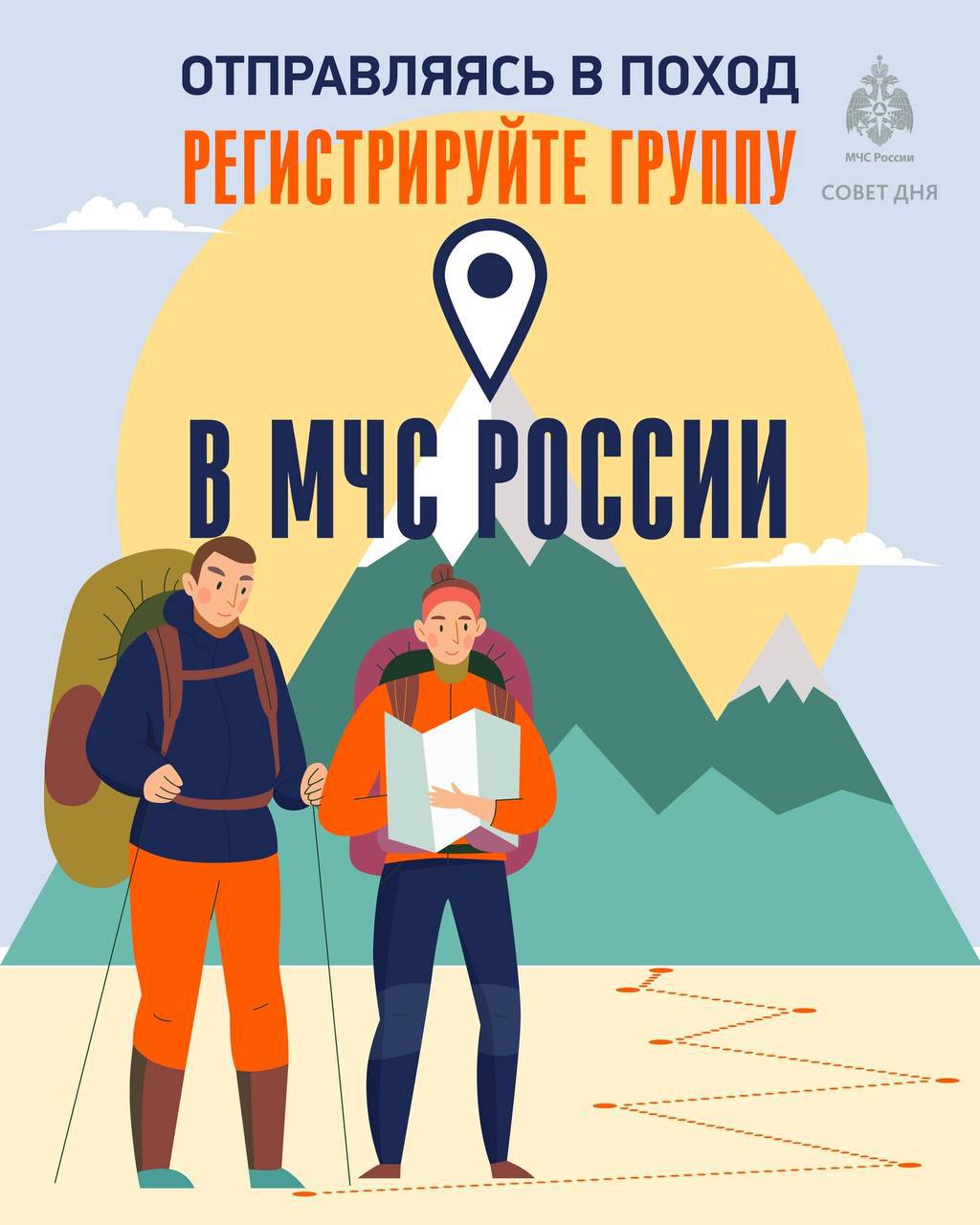 photo 2025 05 06 16 46 21