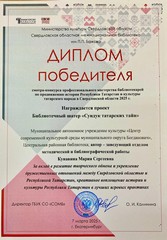 news Bib 2605 3