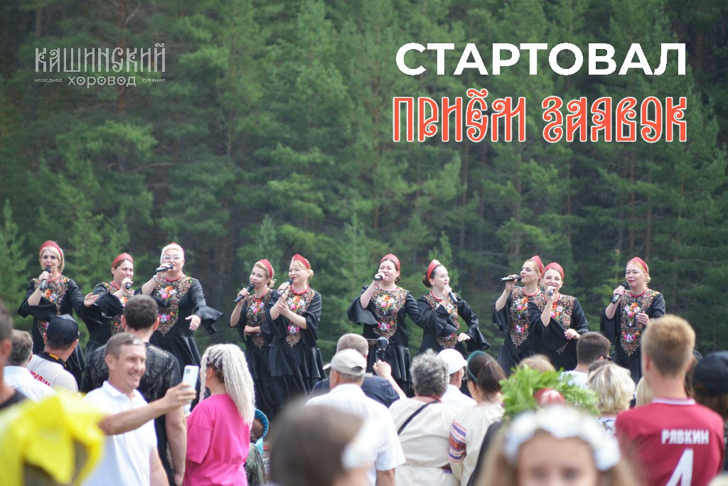 Фабрика форматовПриём заявок