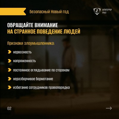 news 01072025 2