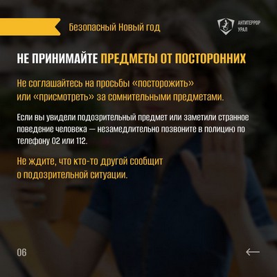 news 01072025 6