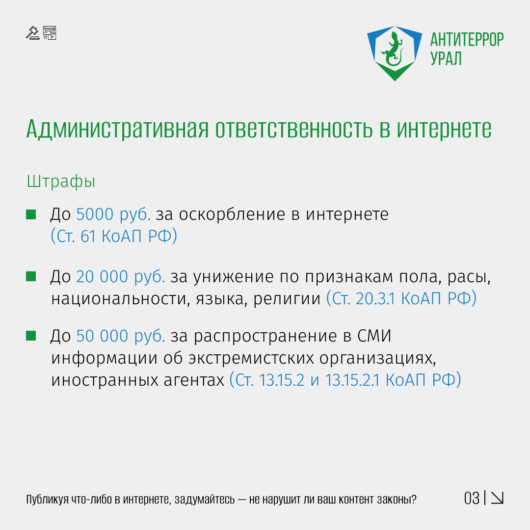 интернет 3 1