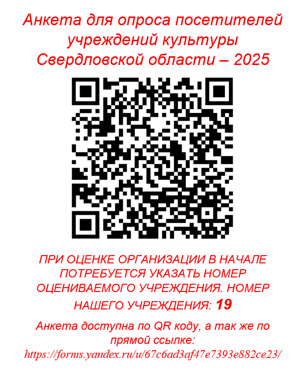 qr11032025 