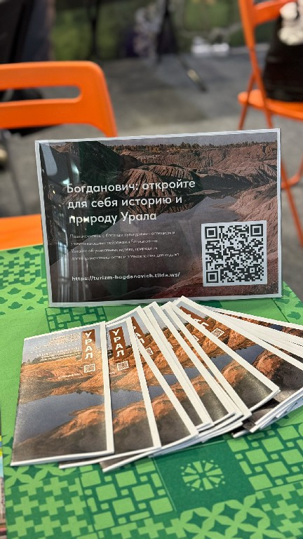 Expotravel-2025
